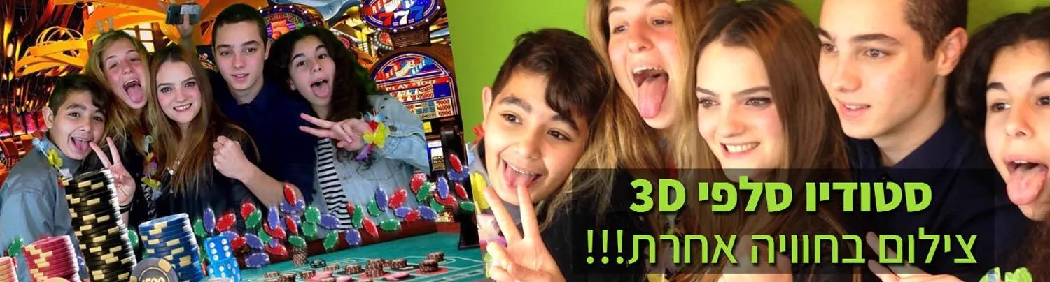 DJ והגברה לאירועים