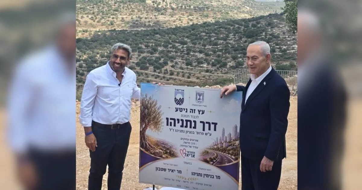הישג היסטורי להתיישבות: נחתם הסכם שיכפיל את העיר אריאל